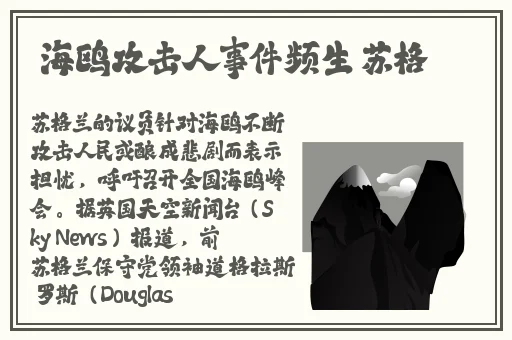 天美传媒春节回家相亲孟孟